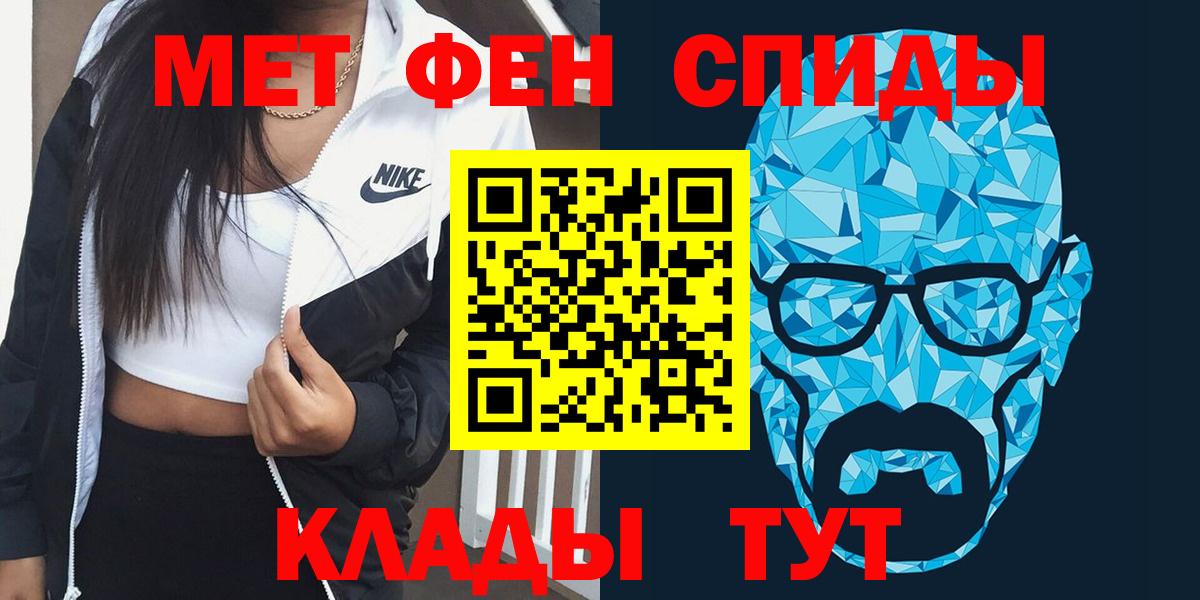 АМФЕТАМИН Розовый Калач-на-Дону