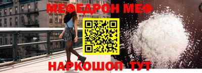 mdpv Камышлов