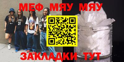 mdpv Камышлов