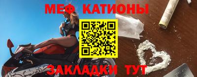 mdpv Камышлов