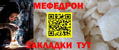 mdpv Камышлов