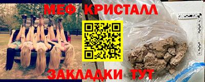 а пвп мука Кандалакша