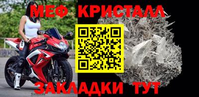 mdpv Камышлов