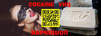 спиды Канаш