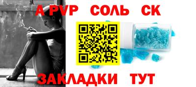 mdpv Камышлов