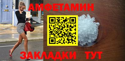 спиды Канаш