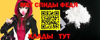 спиды Канаш