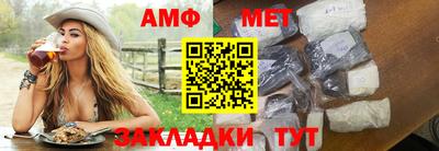 а пвп мука Кандалакша