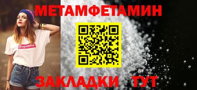 mdpv Камышлов