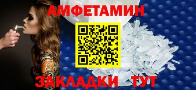спиды Канаш