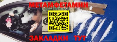 mdpv Камышлов