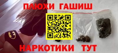 спиды Канаш