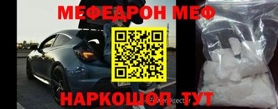 mdpv Камышлов