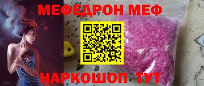 mdpv Камышлов