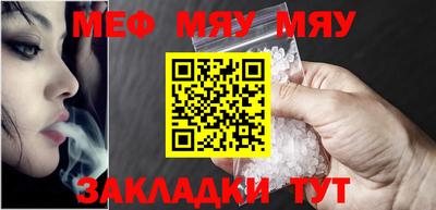 mdpv Камышлов