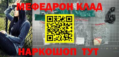 спиды Канаш