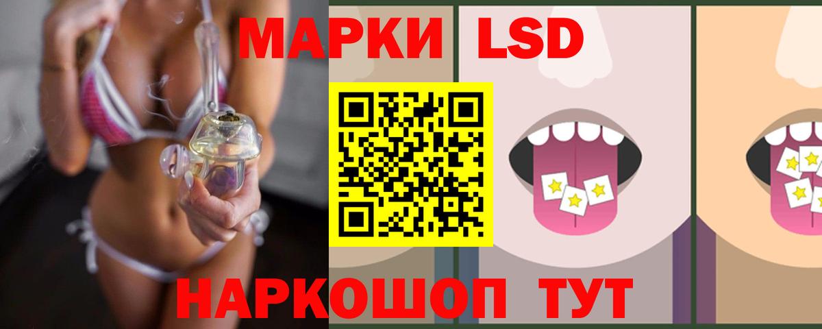 ЛСД экстази ecstasy  Вход с VPN  LSD-25 экстази ecstasy  Калач-на-Дону 