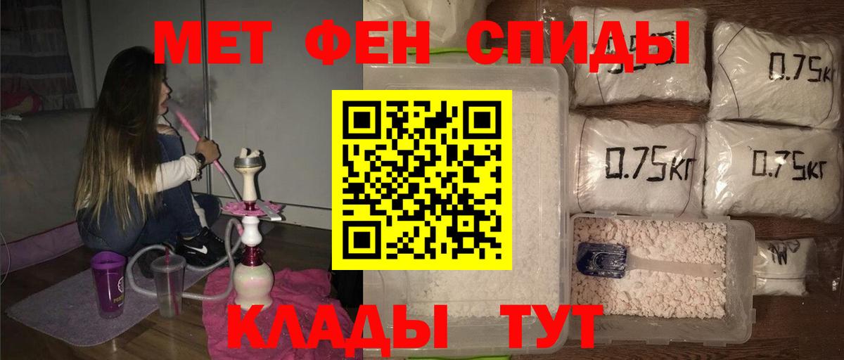 Первитин  Первитин витя  Калач-на-Дону  Вход с VPN  Первитин витя 