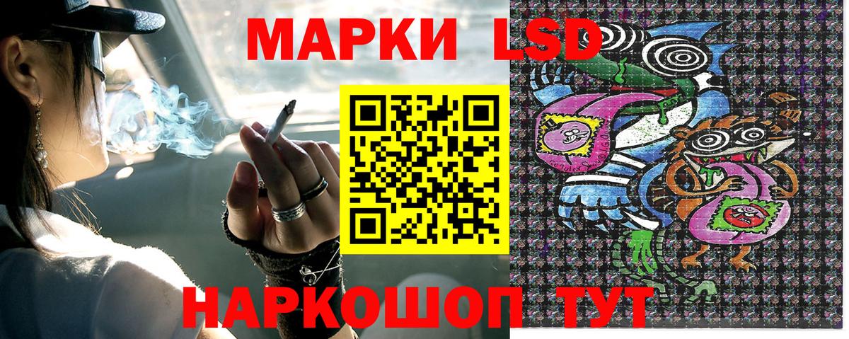 Марки NBOMe 1,5мг  Вход с VPN  Марки NBOMe  Калач-на-Дону 