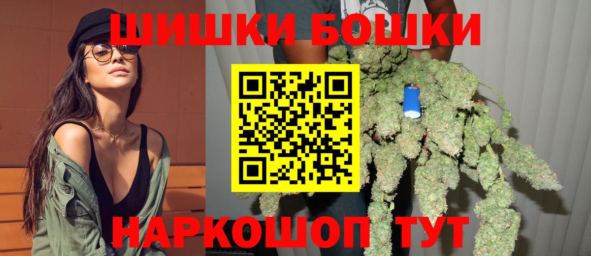 Каннабис THC 21%  Вход с VPN  Каннабис ГИДРОПОН  Калач-на-Дону  Конопля LSD WEED  Бошки Шишки AK-47 