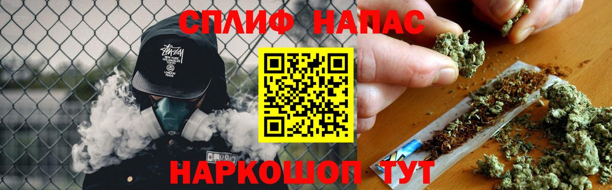 Меф мяу мяу Калач-на-Дону