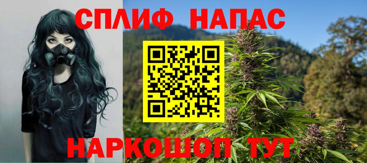 Конопля LSD WEED Калач-на-Дону